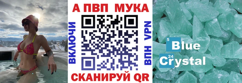 блэк спрут вход  Бронницы  A-PVP СК  закладки 