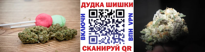 магазин продажи наркотиков  Бронницы  Еда ТГК конопля 