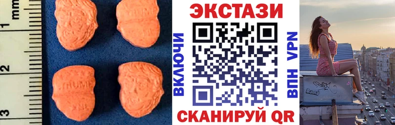 гидра tor  Бронницы  Экстази ешки 