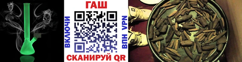 Гашиш VHQ  Бронницы 