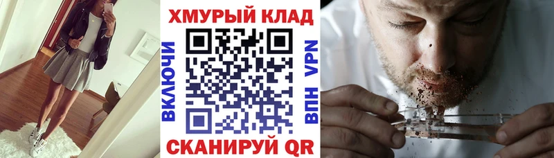 ГЕРОИН белый  Бронницы 