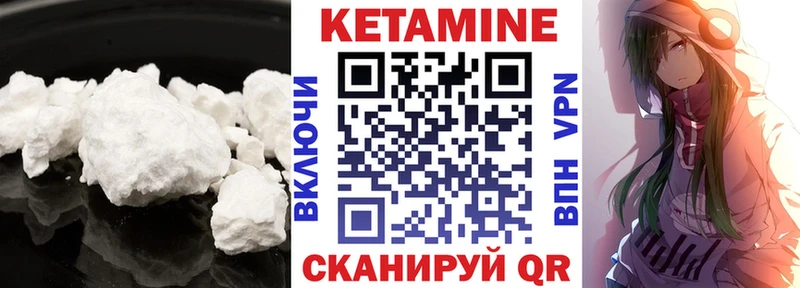 КЕТАМИН ketamine  KRAKEN онион  Бронницы 
