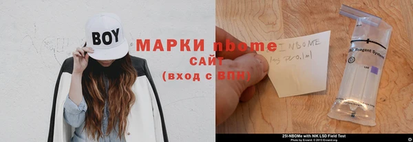 марки nbome Алзамай