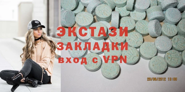 прущий лед Алексеевка