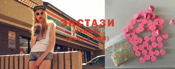 бутик Ростов