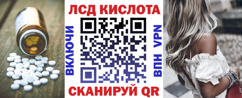 Лсд 25 экстази кислота  сайты даркнета наркотические препараты  Бронницы  хочу   ОМГ ОМГ онион 