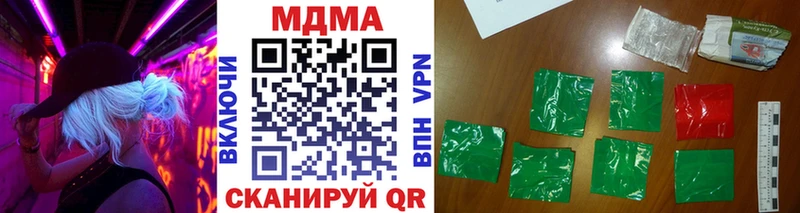 MDMA молли хочу наркоту Бронницы