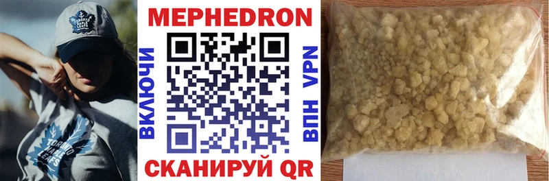 МЕФ 4 MMC  Бронницы 