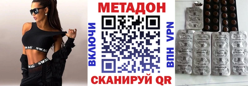 МЕГА ССЫЛКА  Бронницы  Метадон белоснежный  дарнет шоп 