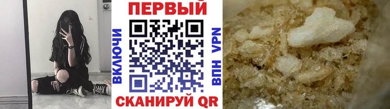 МЕТАМФЕТАМИН Methamphetamine  Бронницы 