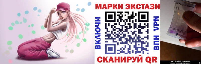 Наркотические марки 1500мкг  Бронницы 