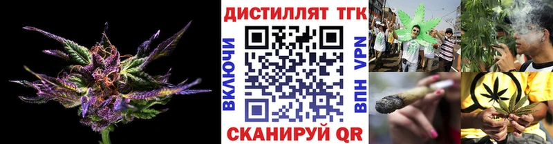 Дистиллят ТГК жижа  Бронницы 